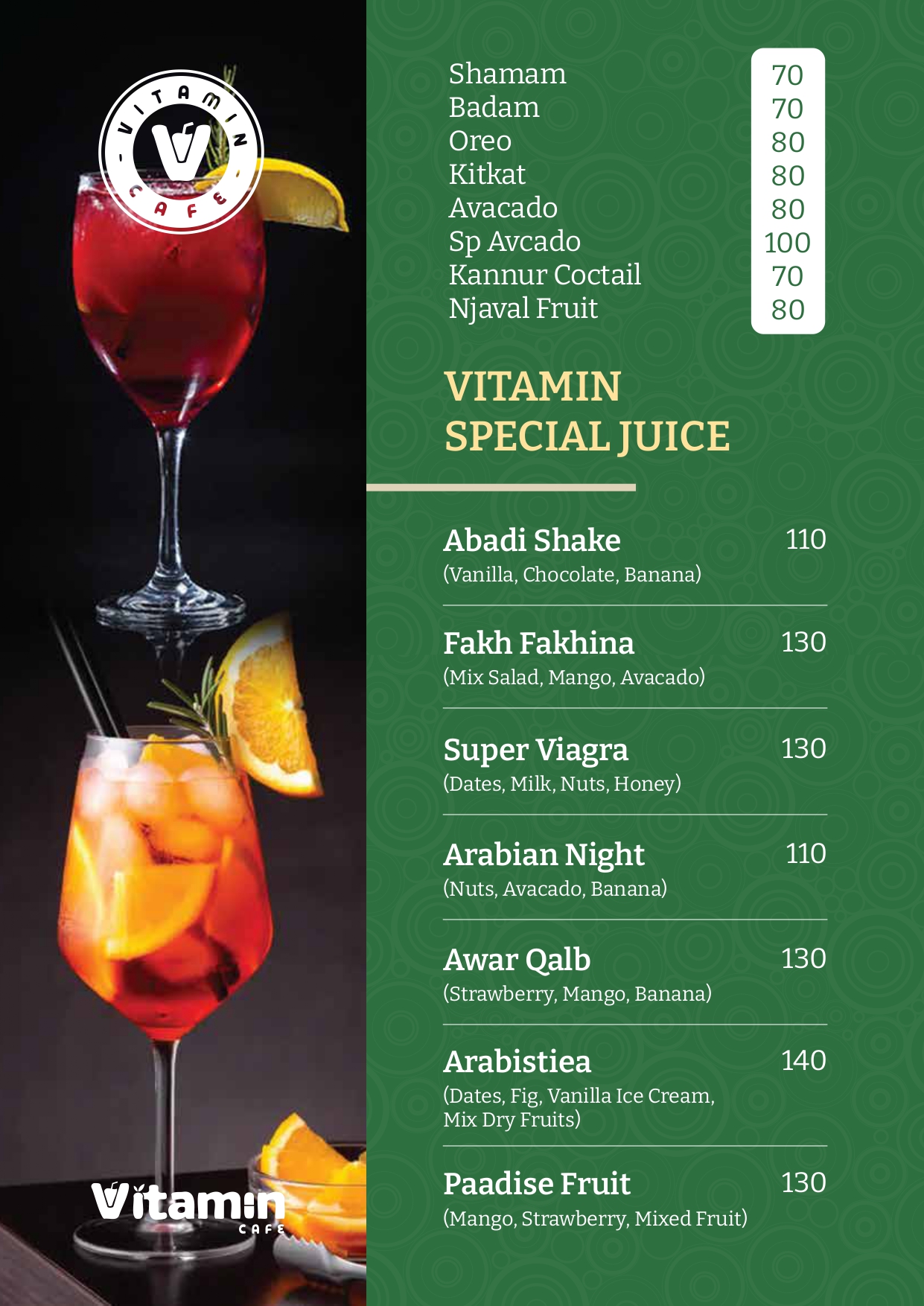 Vitamin Cafe menu page 12